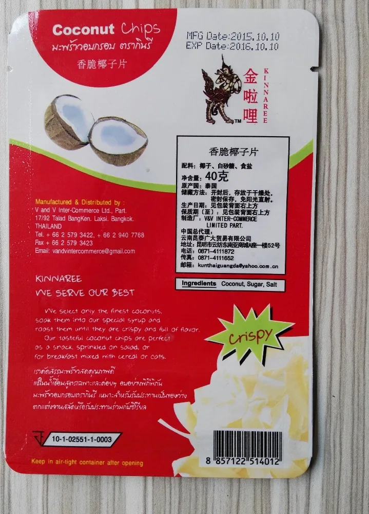 Manual hand jet printer Expiry Date code inkjet printing machine for plastic bag / packet / pouch / sachet