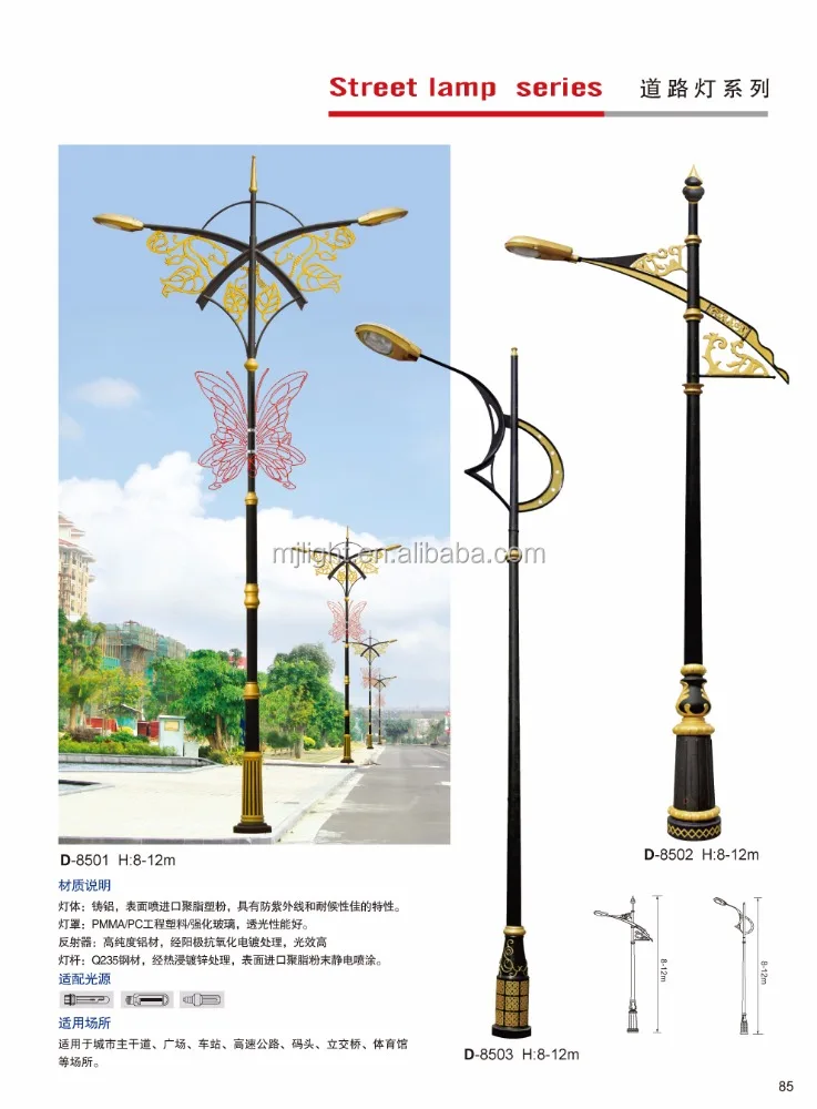 Curve and Bend GalvanizedDecorated Street Light Post