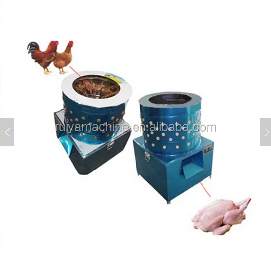 Factory price Chicken plucking machine / Industrial bird plucker chicken feather cleaning machine 0086-15981835029