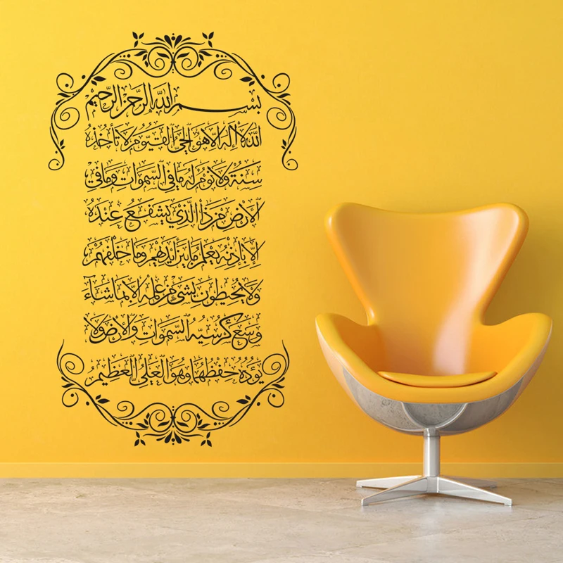 Decorative adhesive die cut islamic stickers