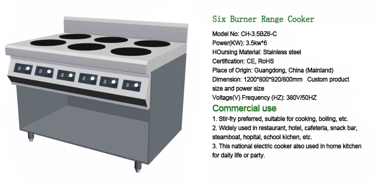  Пользовательская автономная Современная 6 горелка коммерческая Индукционная электрическая плита ресторанное оборудование
