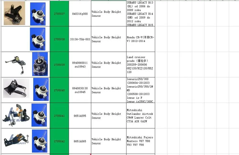
8940760022 8940760031 8940741010 8940860030 8940660030 8940560012 Headlight level sensor height sensor 