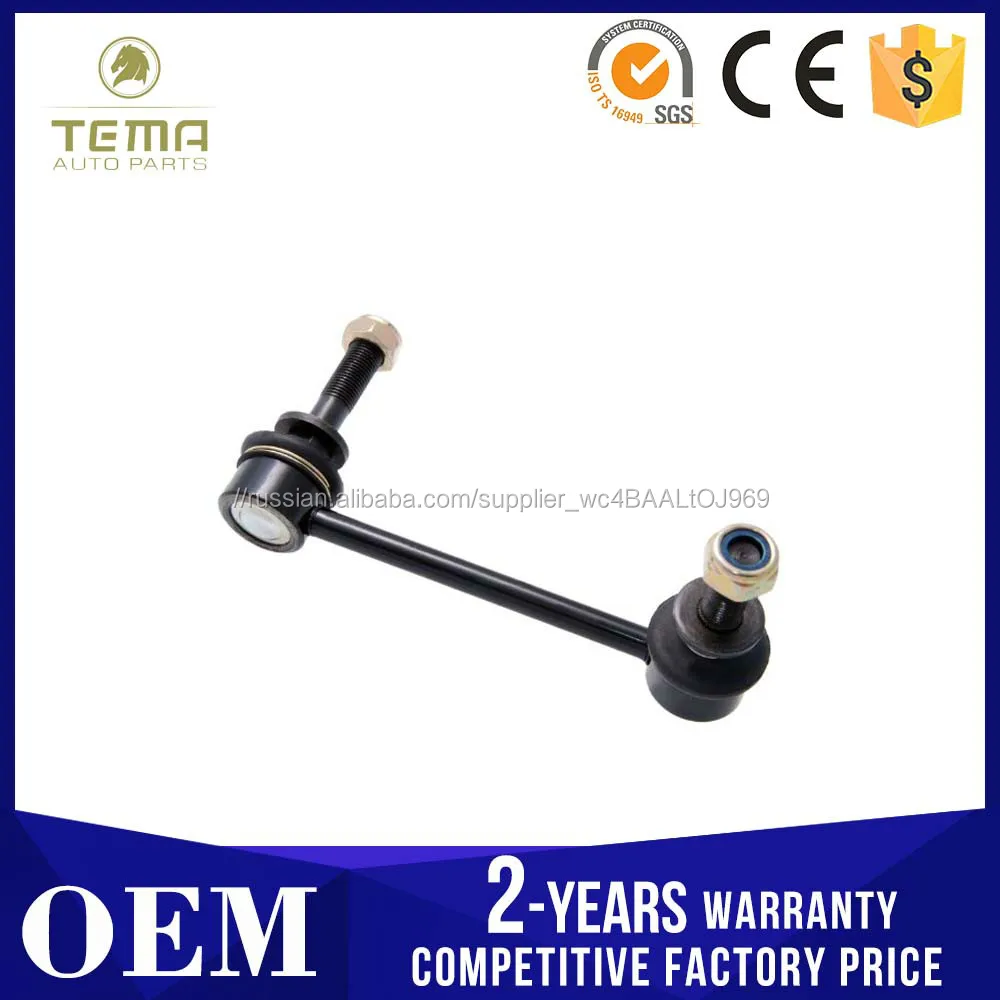 48820-0K030 ТЯГА СТАБИЛИЗАТОРА ПЕРЕДНЯЯ ПРАВАЯ ДЛЯ ЛЕГКОВЫХ ИНОМАРОК ТОЙОТА LAND CRUISER PRADO 150 GRJ15#/TRJ150 2009-