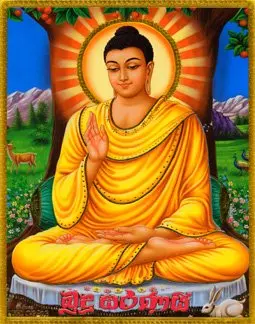 top quality lower price 3d god poster for people having religious belief in Buddha and god