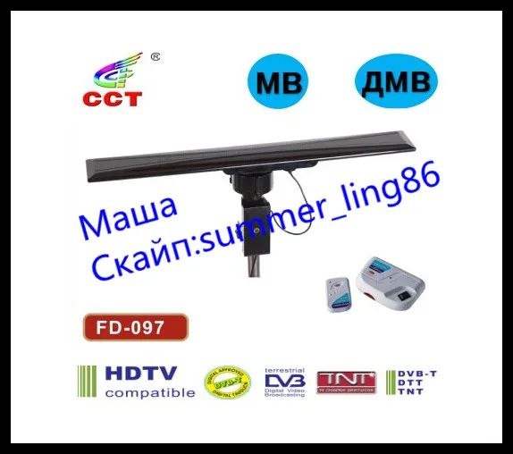ВРАЩАЮЩАЯСЯ ТВ АНТЕННА НА ПУЛЬТЕ УПРАВЛЕНИЯ АКТИВНАЯ НАРУЖНАЯ АНТЕННА C БЛОКОМ ПИТАНИЯ С УСИЛИТЕЛЕМ