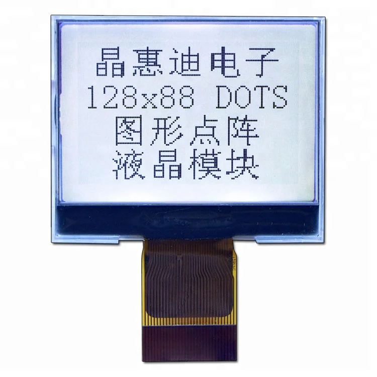128X88 positive lcd module display ST7571 driver IC POS machine lcd JHD12888-G03BTW-G