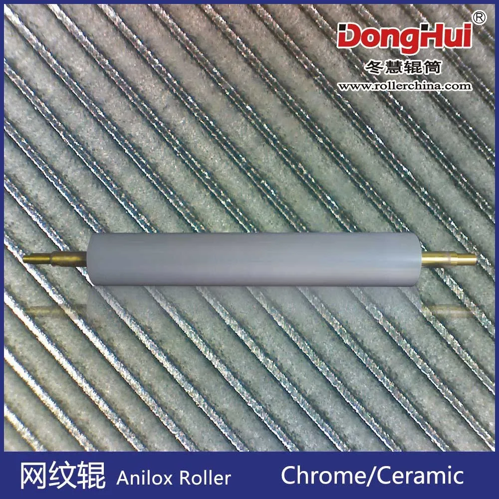 
A1807-20,Rollers metal anilox,Laminating roller,metering roller 