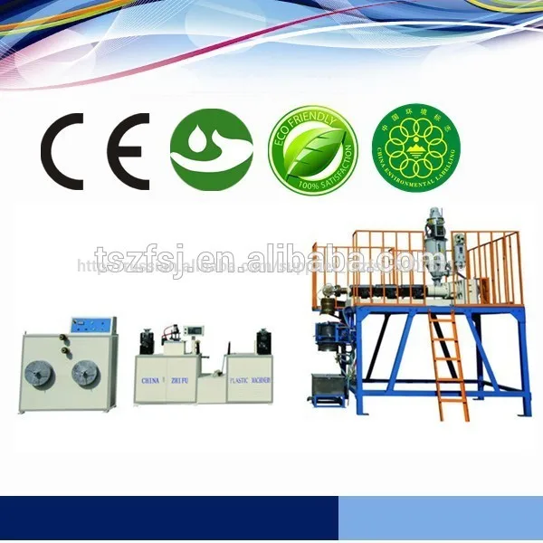 парниковых орошения микро- распыления труба делая машину