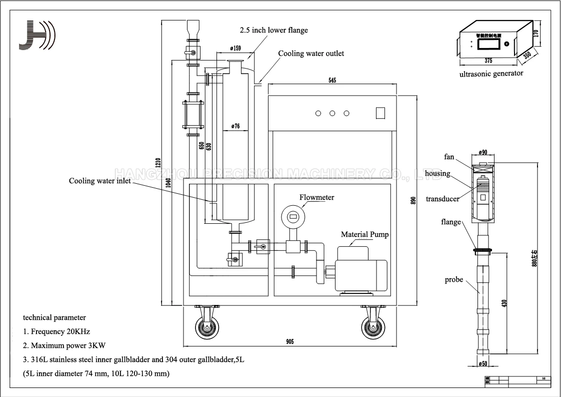 Continuous ultrasonic flow cell mixer sonication extraction
