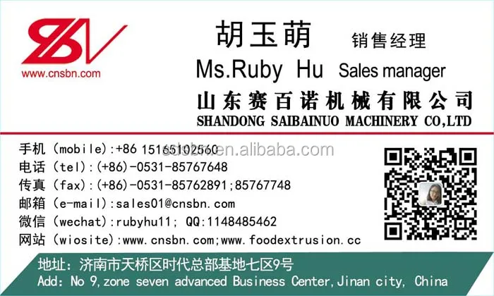 baby cereal powder food making machine production plant