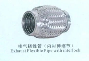 4inch Stainless steel 201 truck exhaust flexible pipe with nipple