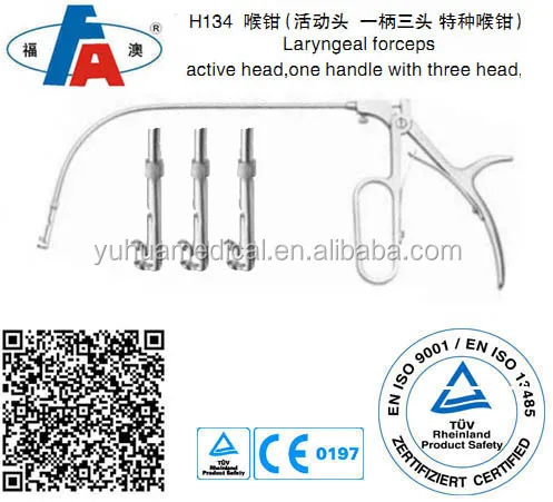 Laryngeal forceps laryngoscope ENT surgical instruments