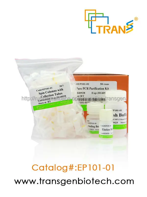 easypure пцр очистка комплекта