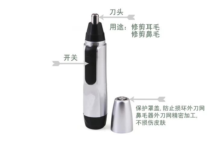 2018 The Hot Sale Nose & Ear Hair Trimmer For Gentleman