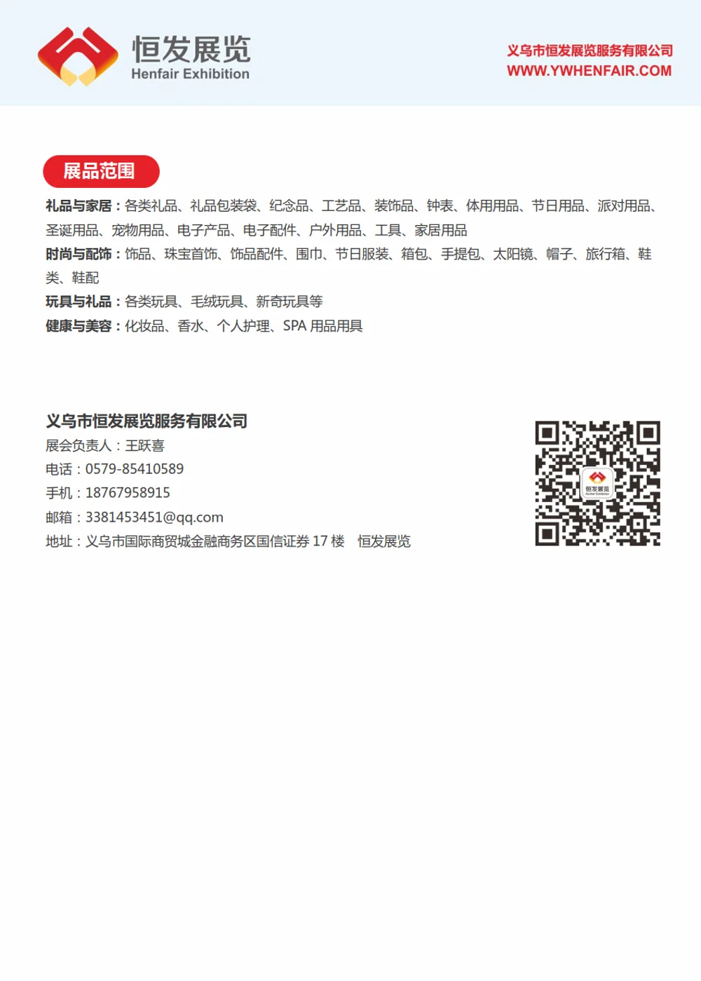 
Sourceing direct exhibition in LAS VEGAS 