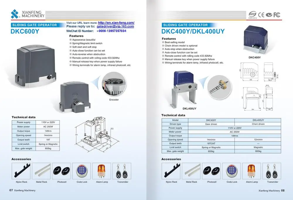 Оператор шлюза DKC400 DKC400Y DKC400U SLIDNG