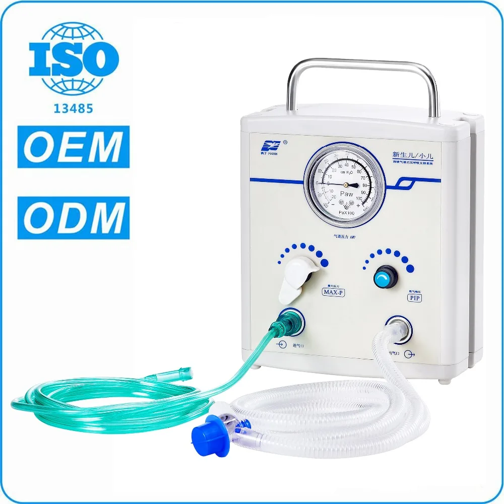 Реанимации новорожденных T-piece новорожденный балетные пачки для новорожденных PN-RSA Ce машинного оборудования голубь дыхательный аппарат 3 лет Class II