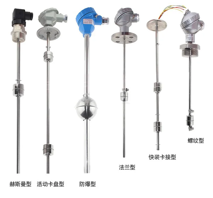 SUS 304 liquid level float switch