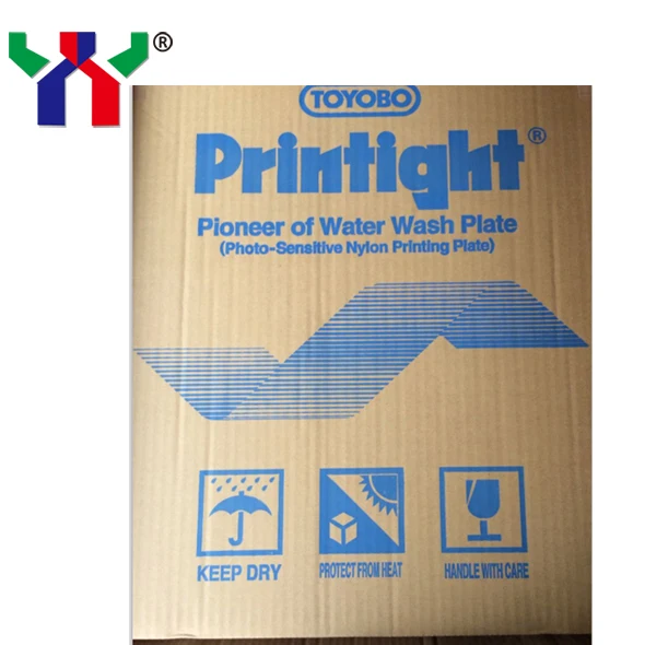 
SF95GB Water Wash Flexo Plate, Nylon Resin Plate Supplier 
