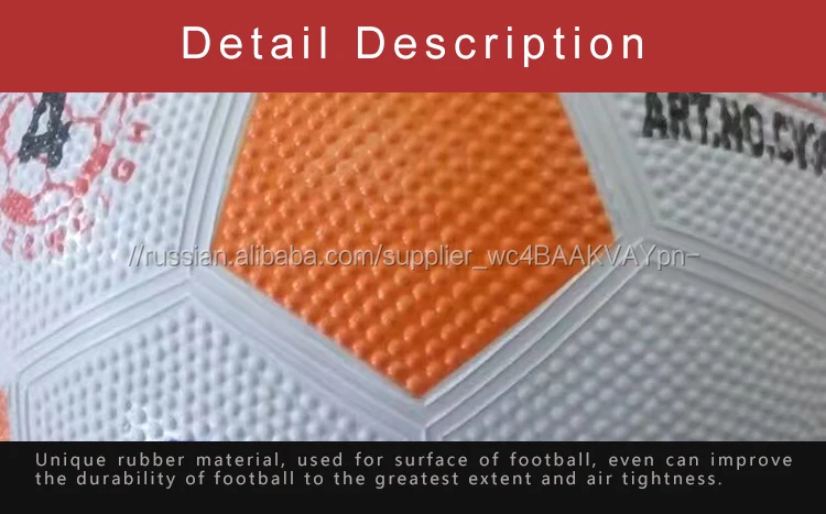 2018 Чемпионат мира Резиновые Футбольный Мяч Для Детей Дешевые Индивидуальные Футбол