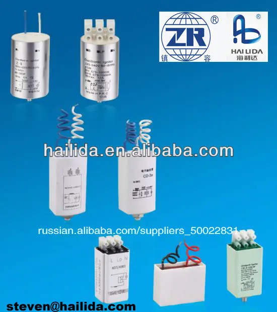 электрический 400w воспламенитель для натриевых ламп