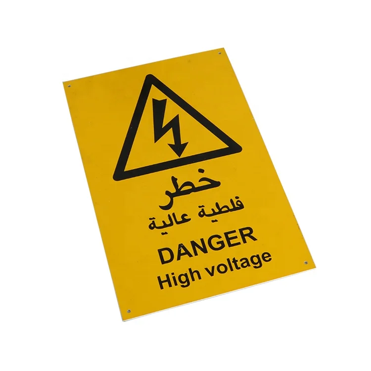 high quality custom high voltage danger warning sign