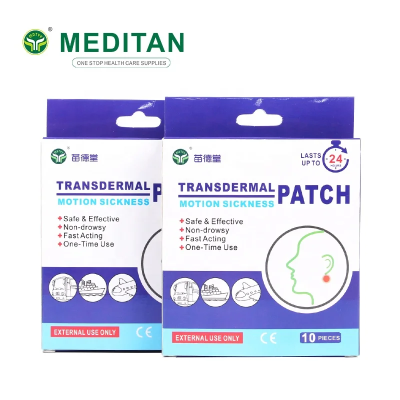 Новое поступление 2021, имбирный пластырь для лечения укачивания