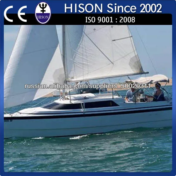 hison последнего поколения буксировки хок яхта 7.85m парусная Китай