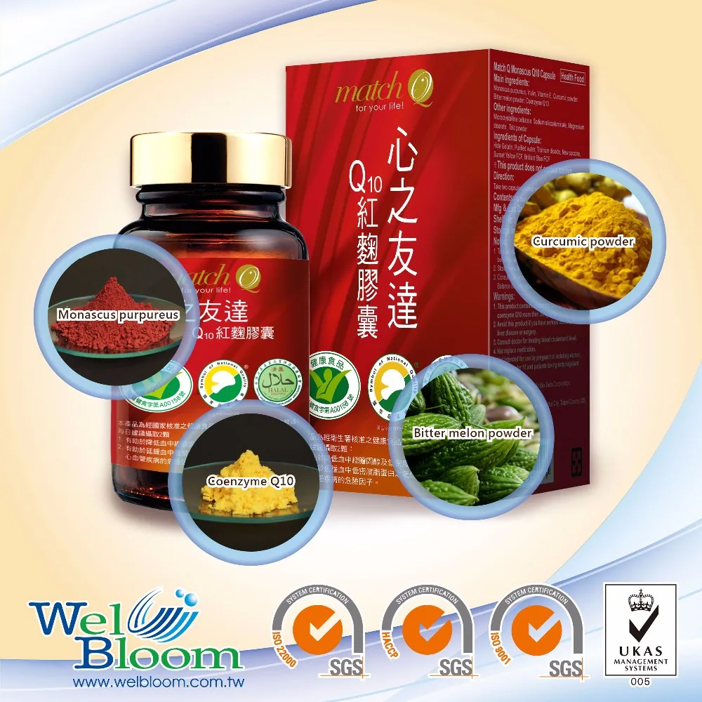 Taiwan products Quercetin Co Enzyme Q10  Mangostana Supplement 60 Capsules