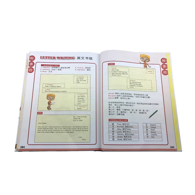 Growing up 3000 words English Dictionary  With the growth of the child Including three languages