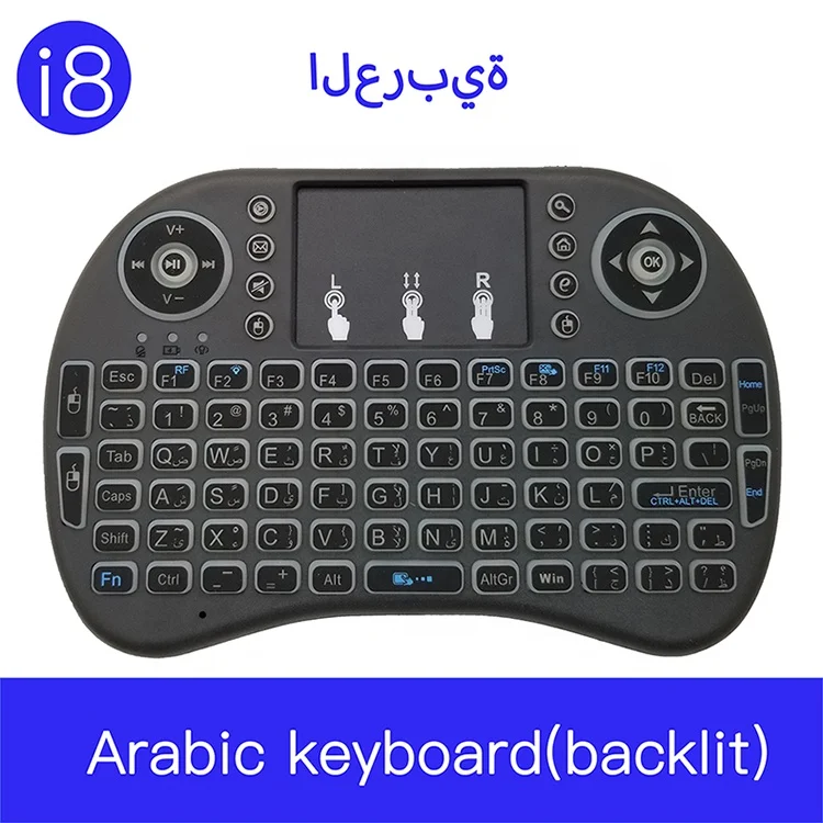 I8 Wireless Keyboard Arabic French Spanish  Remote Control Air Mouse Touchpad Android Tv Remote Control For Smart Tv