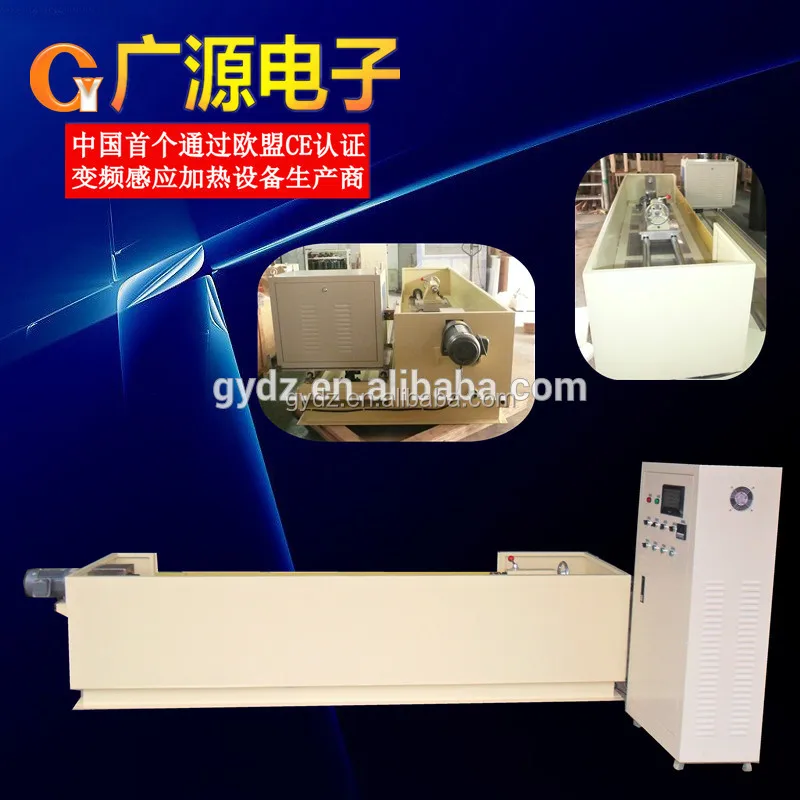 Factory Wholesale Induction Hardening Machine For Shaft