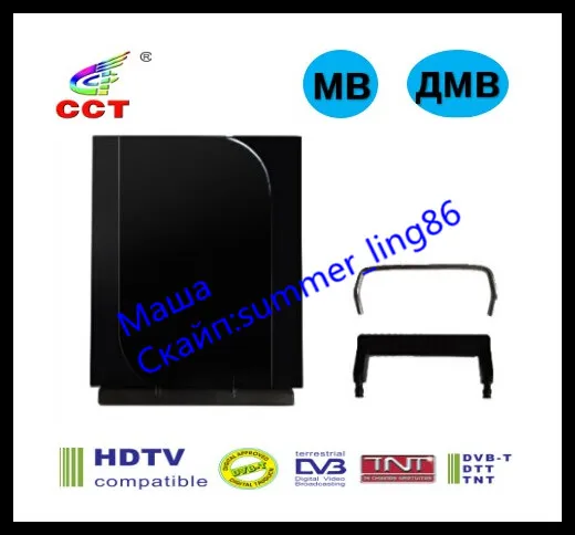 ТЕЛЕВИЗИОННАЯ АНТЕННА КОМНАТНАЯ ПАССИВНАЯ ПОРТАТИВНАЯ БЕЗ УСИЛИТЕЛЯ