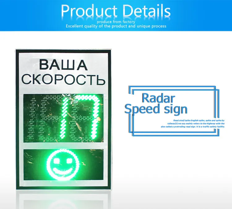 Two and half digital aluminum solar radar speed limit sign