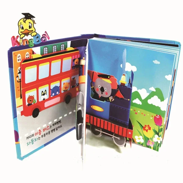 Лучший подарок на день ребенка-детская обучающая книга 3D pop-up book