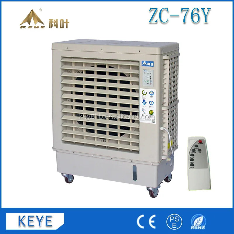 
Movable best evaporative air cooler 2018 for ZC-76Y 