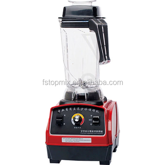 Коммерческий блендер с емкостью 2,5 л