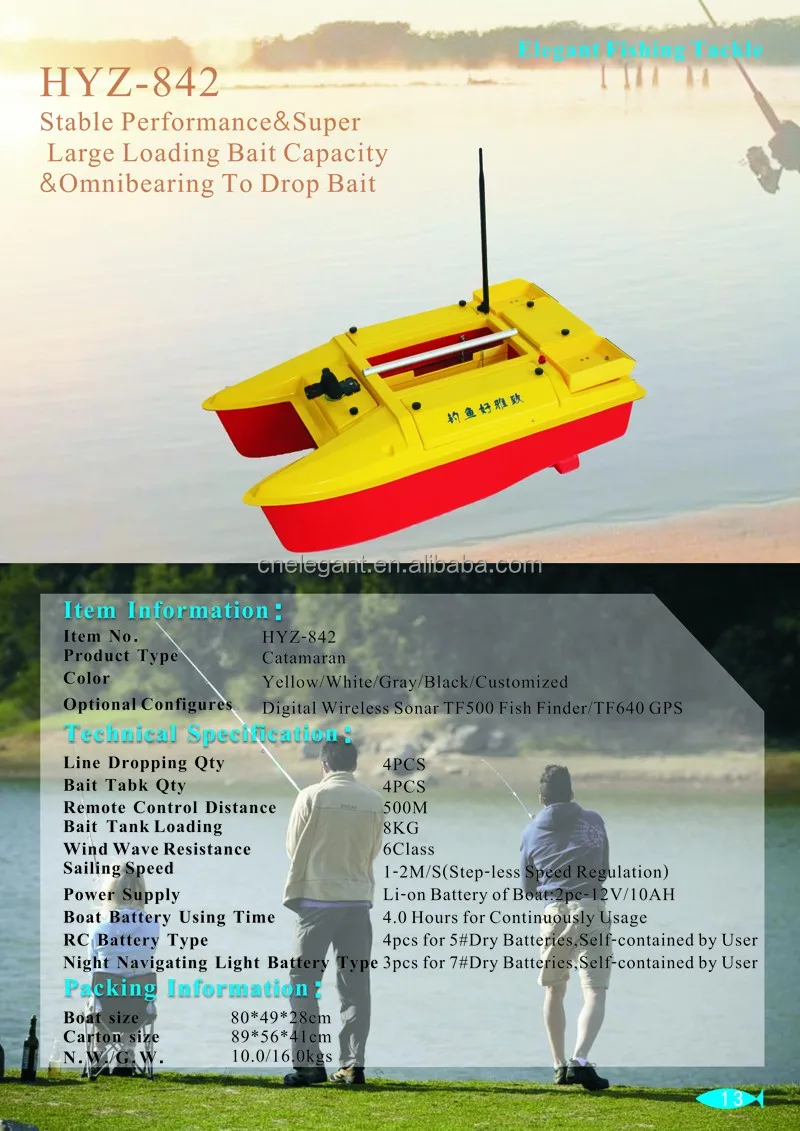Горячая Распродажа, лодка с дистанционным управлением для ловли карпа