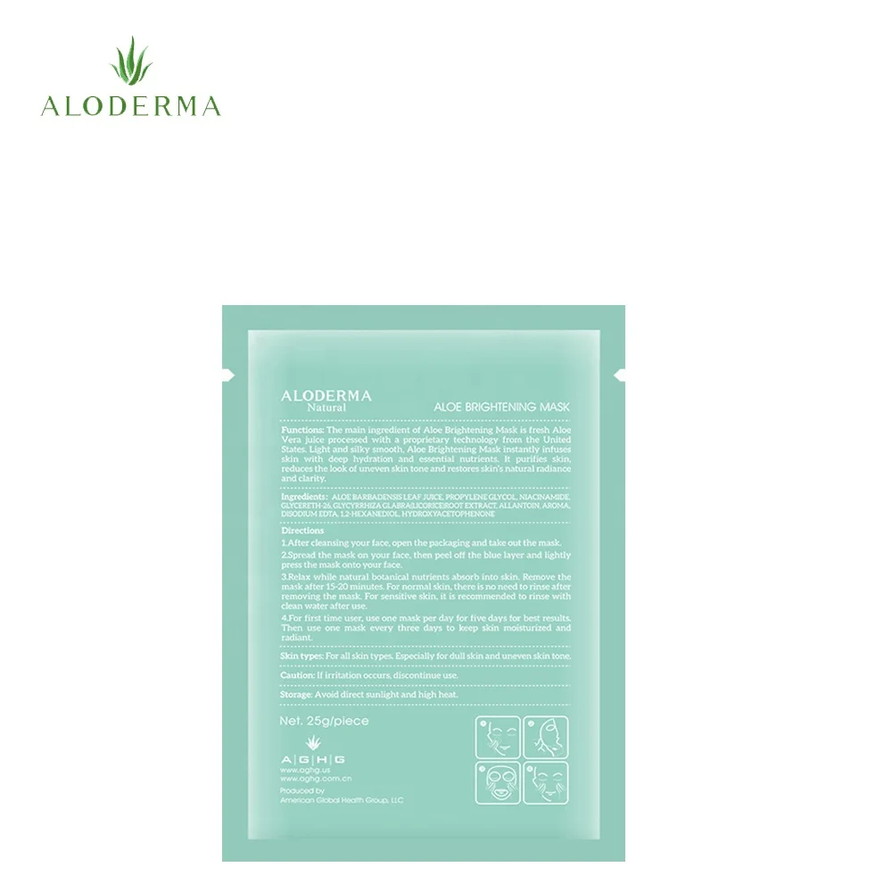 Organic Aloe Vera, Aloe Brightening Mask, Natural Aloe Vera Facial Mask