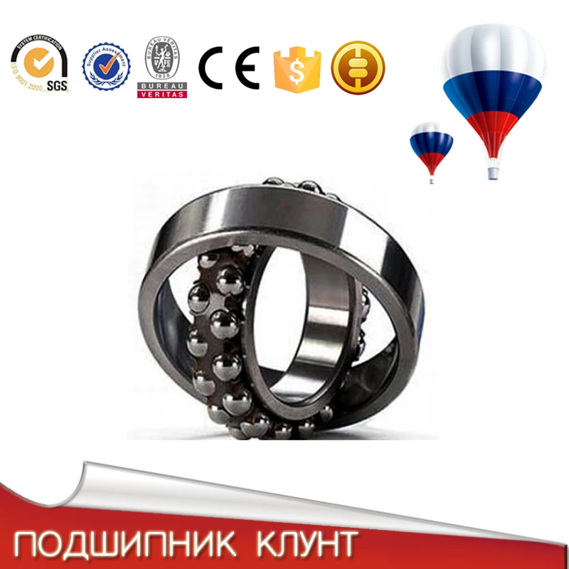 глубокий шаровой подшипник 16005 16006 16007 16008 RS 2RS подшипники цена размеры 25 47 8 mm