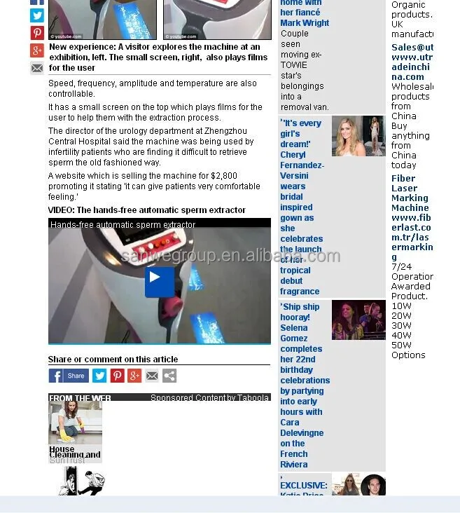 SW-3701 Semen Collector/ Automatic Sperm Collector/ Semen Collector