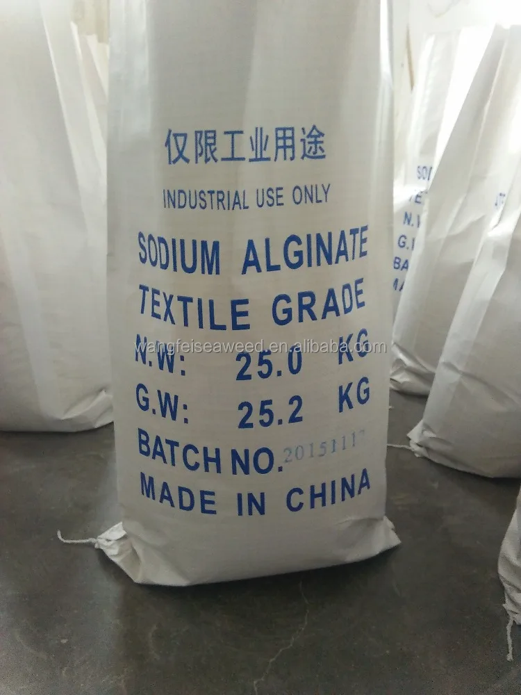 
high quality sodium alginate (food/ industry/ pharm grade) 
