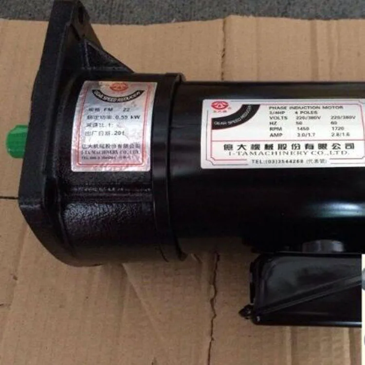 1-AT MACHINERY 3-Phase Induction Motor AEV550 FM22 Ratio 1:6 Gear Speed Reducer