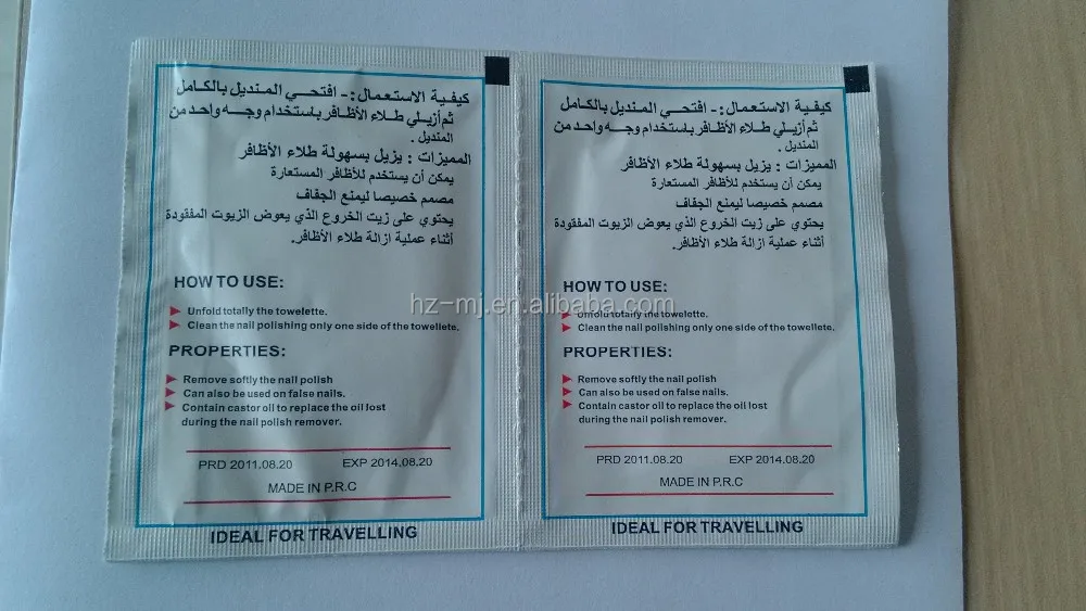 Removes nail color quickly & easily nail polish remover pad