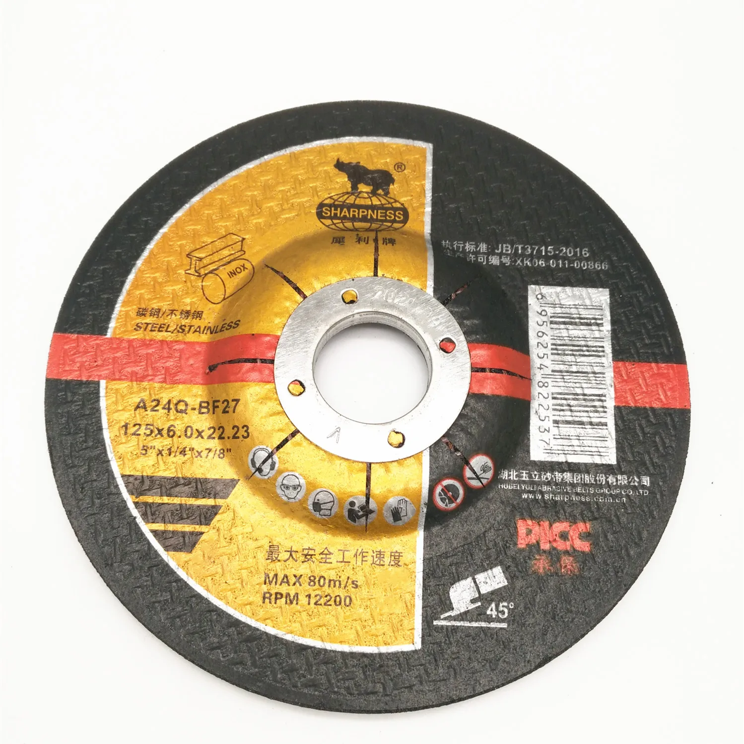 Sharpness 5inch 125x6x22mm grinding wheel for metal and inox surface grinding