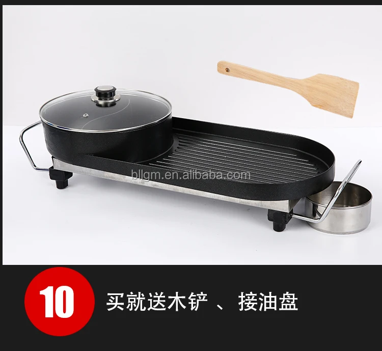 
No smoking electric owen with hot pot pan JH-02 