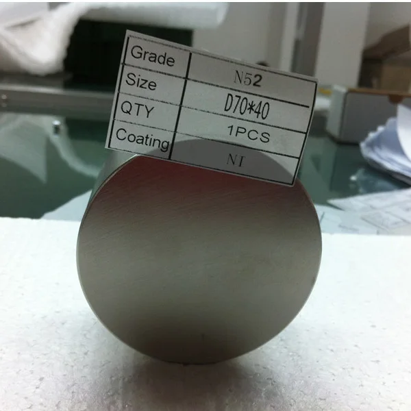 Неодимовые магниты 70х40мм Супер сильный магнит!, Запорожье