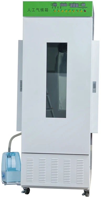 laboratory low temperature Plant chamber Artificial Climate Incubator intelligent Artificial Climate Incubator
