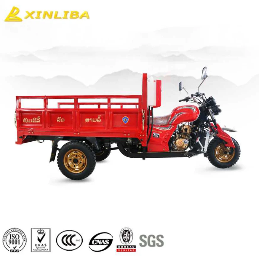 Top quality cheapest cargo motor loader tricycle