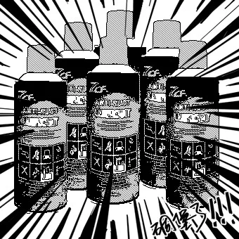 Антикоррозийный жидкий спрей для автомобиля